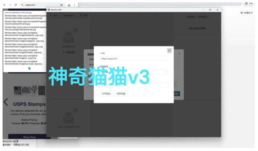 Darcula V3: il nuovo pericolo del phishing-as-a-service per ogni brand 7 image 287
