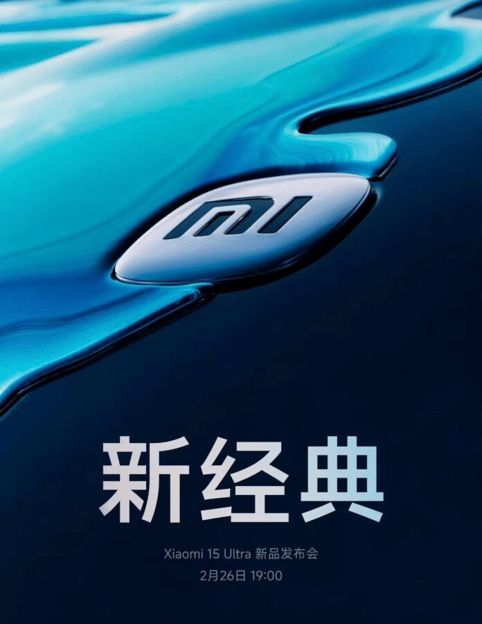 Xiaomi 15 Ultra e Vivo V50: due nuovi protagonisti in arrivo 6 image 29