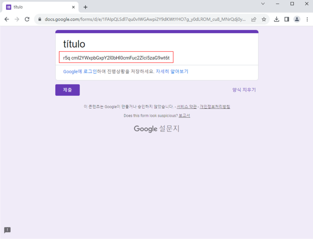 GitVenom e ACRStealer: repository falsi e furti di credenziali 10 image 382
