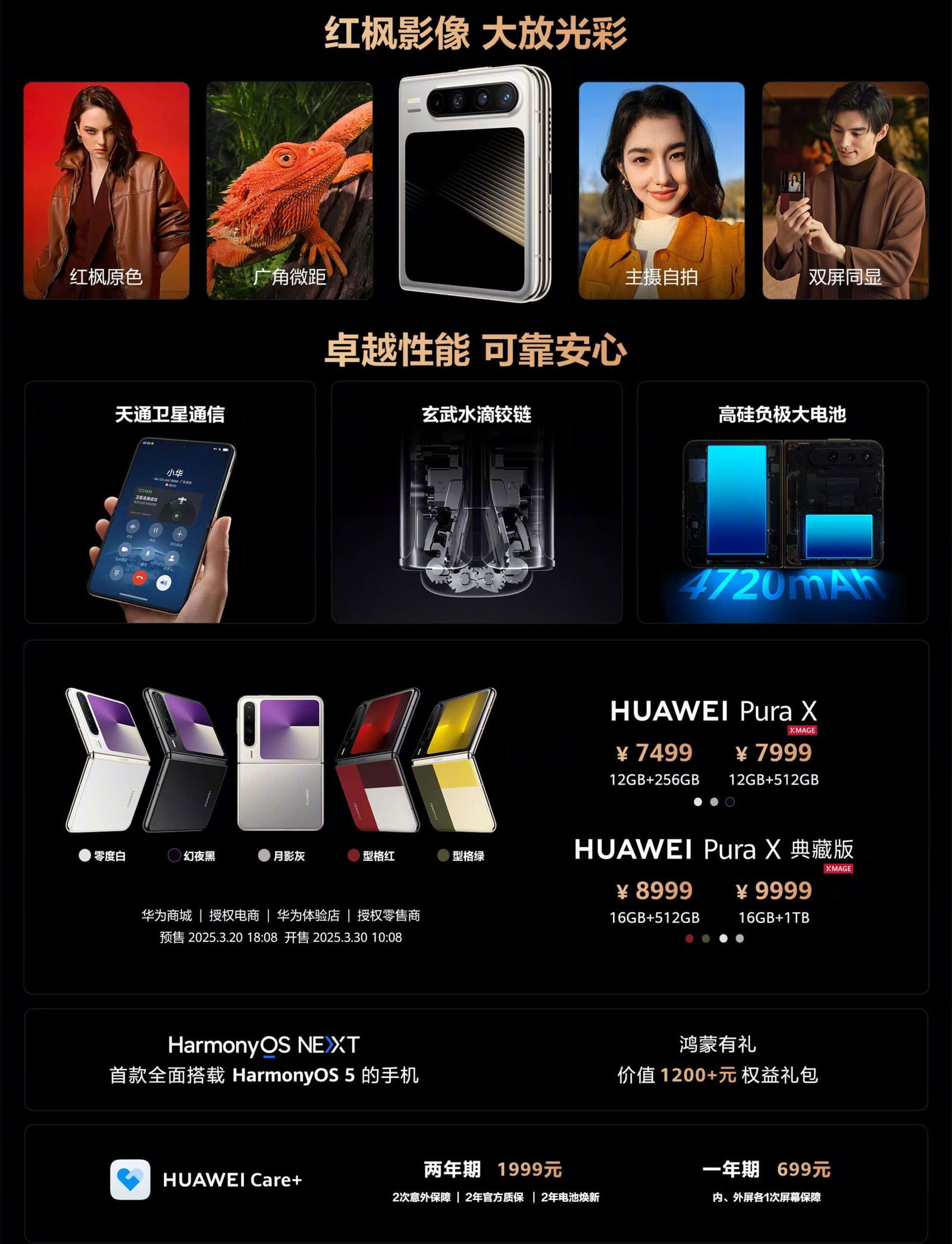 Huawei Pura X: flip quadrato, design orizzontale e HarmonyOS Next