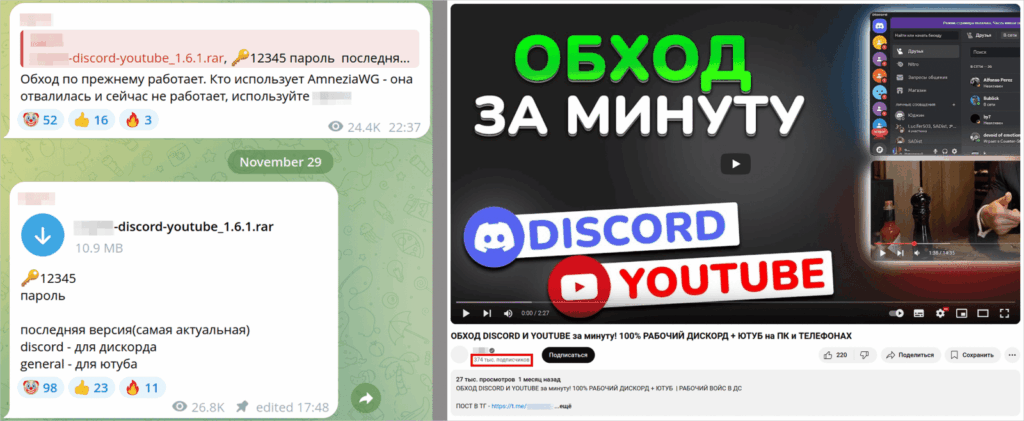 SilentCryptoMiner: la nuova minaccia diffusa su YouTube 7 image 150