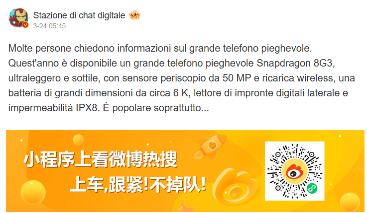 Vivo pronta al debutto con X200 Ultra, X Fold 4 e Y300t: svelata la roadmap dei lanci per la Cina 8 image 439