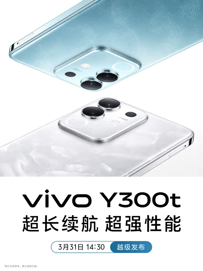 Vivo pronta al debutto con X200 Ultra, X Fold 4 e Y300t: svelata la roadmap dei lanci per la Cina 10 image 441