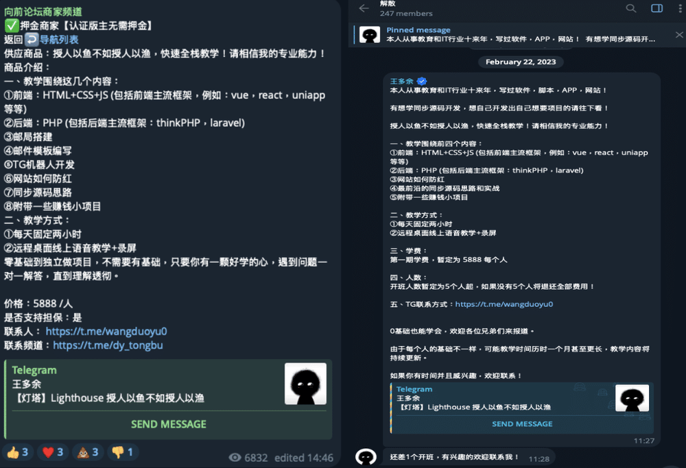 Phishing e smishing su scala globale: dalla rete Proton66 alla truffa dei pedaggi negli Stati Uniti 9 image 290
