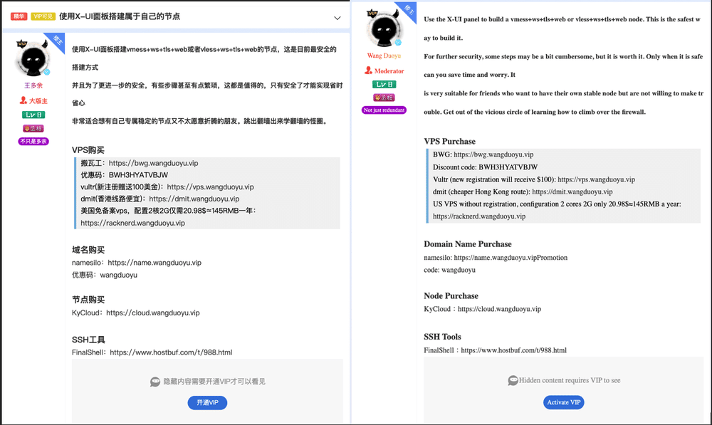 Phishing e smishing su scala globale: dalla rete Proton66 alla truffa dei pedaggi negli Stati Uniti 10 image 291