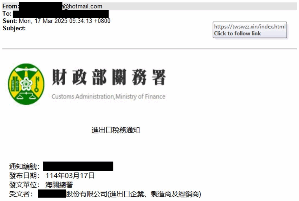 Taiwan nel mirino di Silver Fox? Ecco come agisce il malware HoldingHands 8 image 374