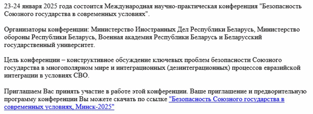 Team46, TaxOff, LangSmith, Chrome e CISA: phishing, supply chain AI e vulnerabilità 6 image 379