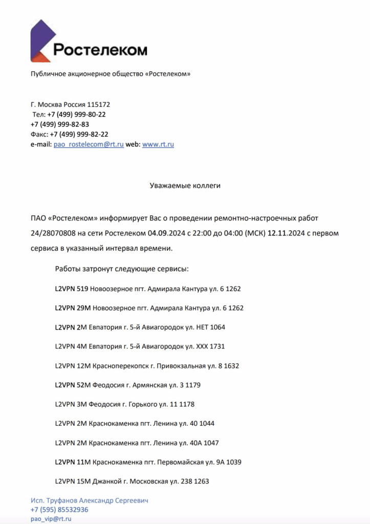 Team46, TaxOff, LangSmith, Chrome e CISA: phishing, supply chain AI e vulnerabilità 7 image 380