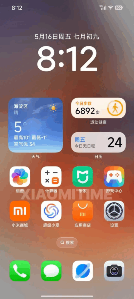Xiaomi Mix Flip 2, novità HyperOS e Smart Band 10 Ceramic Edition 8 HyperOS 3