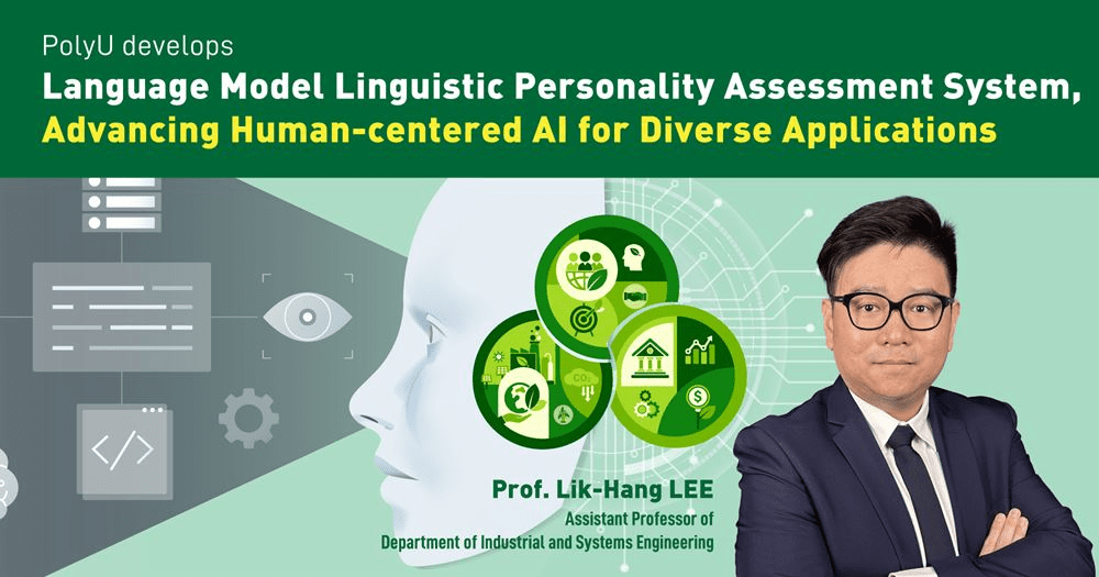 PolyU sviluppa un modello linguistico per la valutazione automatica della personalità 6 image 517
