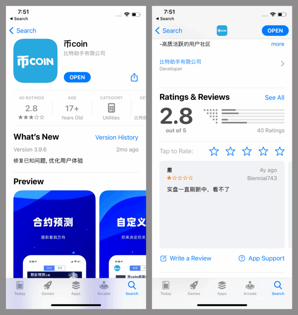 SparkKitty: nuova minaccia spyware su iOS e Android colpisce cripto e dati personali 8 image 580