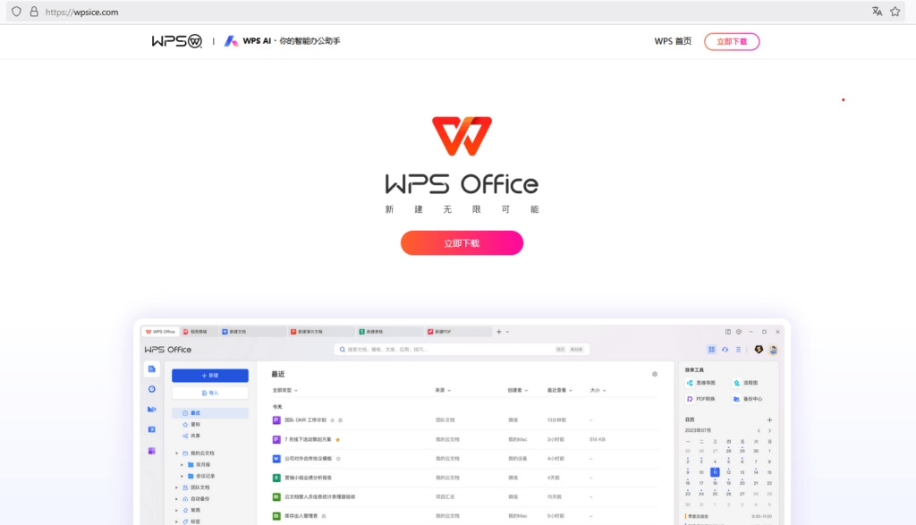 DeepSeek, Sainbox RAT e rootkit: nuove tattiche di delivery fileless e attacchi multi-stage 6 image 688