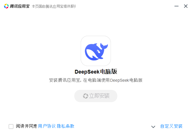DeepSeek, Sainbox RAT e rootkit: nuove tattiche di delivery fileless e attacchi multi-stage 7 image 689