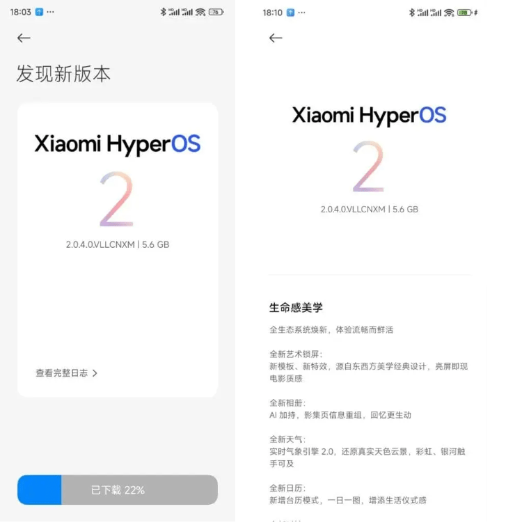 Xiaomi prepara il debutto di Q200: il misterioso dual-screen con HyperOS 3 e patch sicurezza di luglio 8 image 250