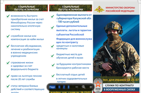 Operation CargoTalon: UNG0901 attacca aerospazio russo con Eaglet malware 11 image 482