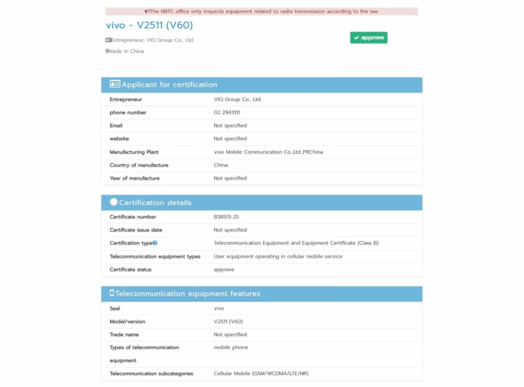 Vivo V60 e T4R 5G: lancio in agosto con specifiche adatte a tutti 6 image 27