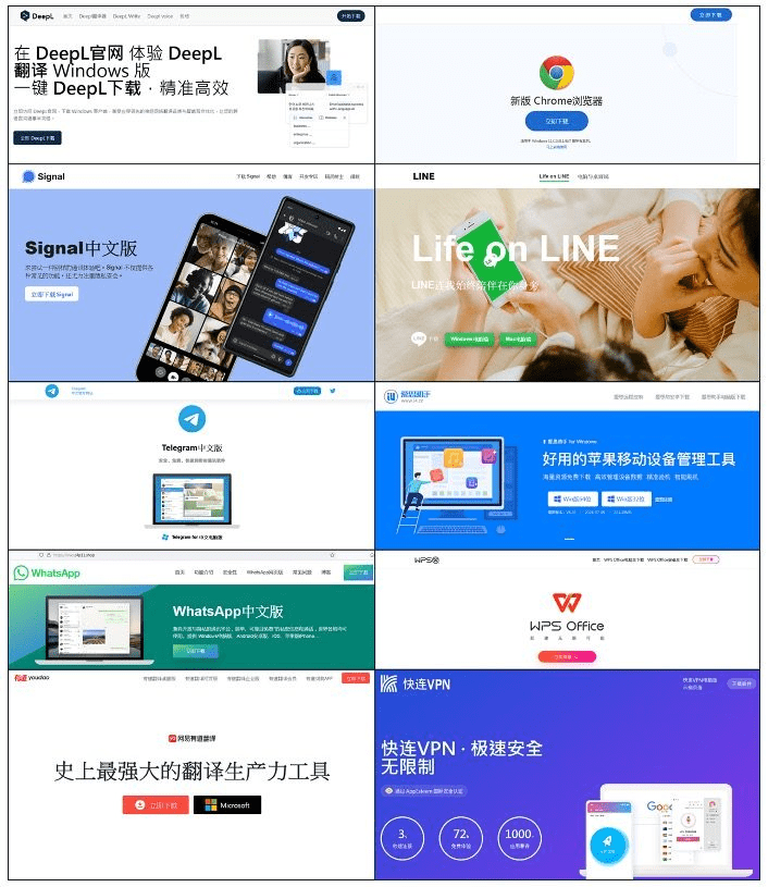 SEO poisoning in Cina: Hiddengh0st e Winos diffusi via siti fake 8 image 217