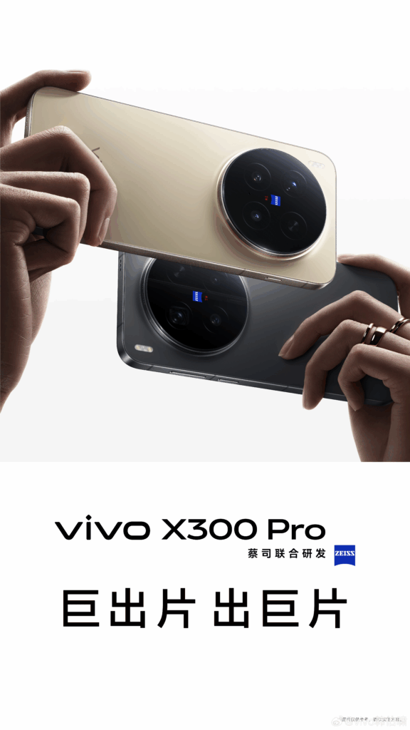 Vivo X300, OnePlus 15, OPPO Find X9 e Honor Magic V5 ridefiniscono il mercato dalla Cina 6 image 351
