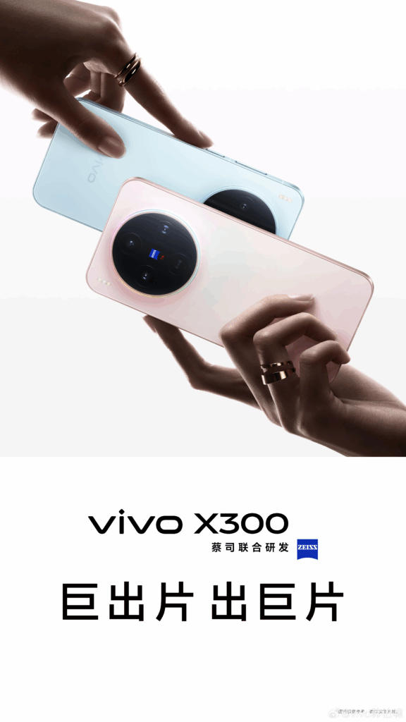 Vivo X300, OnePlus 15, OPPO Find X9 e Honor Magic V5 ridefiniscono il mercato dalla Cina 7 image 352