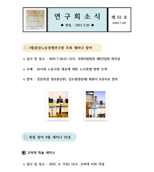 APT37 attacca Sud Corea con HanKook Phantom 8 image 5
