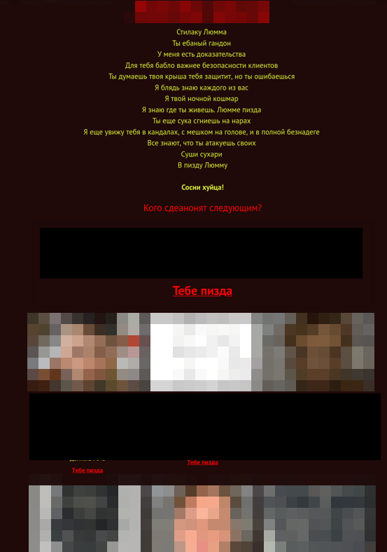 Water Kurita e Lumma Stealer vittima di doxxing 7 image 487