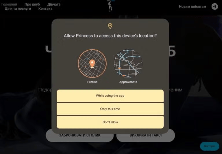 PhantomCaptcha: spearphishing avanzato contro organizzazioni ucraine con RAT multistadio 10 image 681