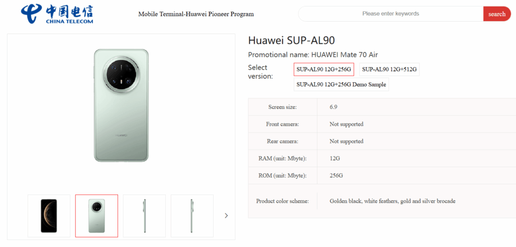 Huawei Mate 70 Air: il ritorno degli smartphone ultra-sottili nel mercato premium cinese 10 image 940