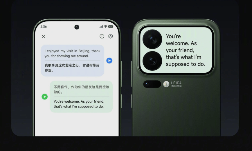 Xiaomi 17 Pro aggiorna lo schermo posteriore mentre trapelano i piani per il 17 Ultra 7 image 946