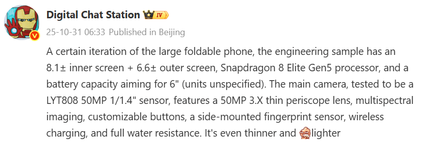 Oppo Find N6 e OnePlus: leak su foldable premium e gaming phone 6 image 980