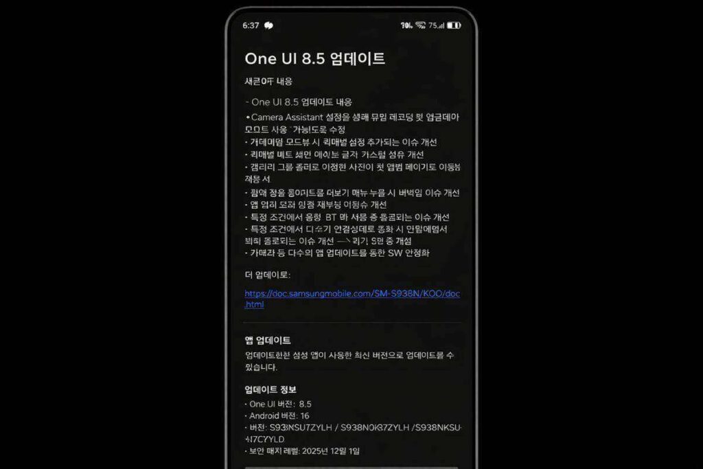 exynos amd jaeheon lee