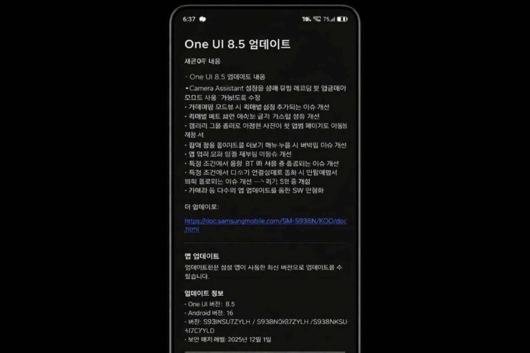 exynos amd jaeheon lee