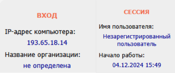 Operation ForumTroll: campagna APT contro gli accademici russi e l'uso di Tuoni 6 image 535