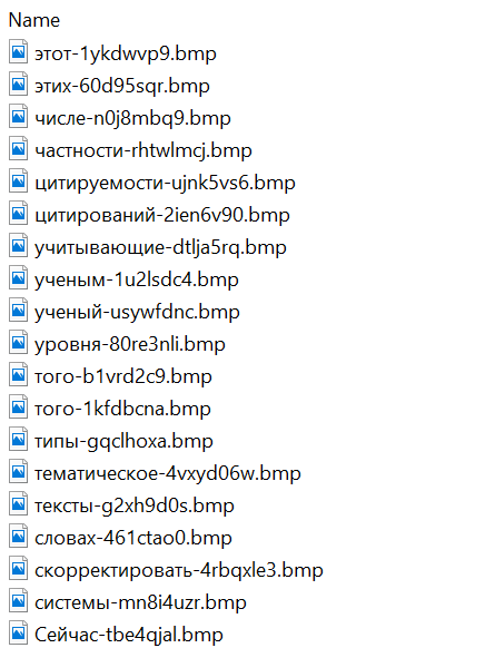 Operation ForumTroll: campagna APT contro gli accademici russi e l'uso di Tuoni 8 image 537