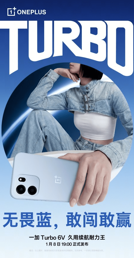 OnePlus svela Turbo 6 e Turbo 6V con batterie da 9000 mAh 23 image 289