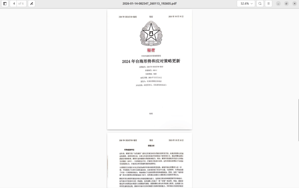 Pdfsider e la nuova frontiera dell’evasione: come il dll side-loading aggira av ed edr 21 image 544