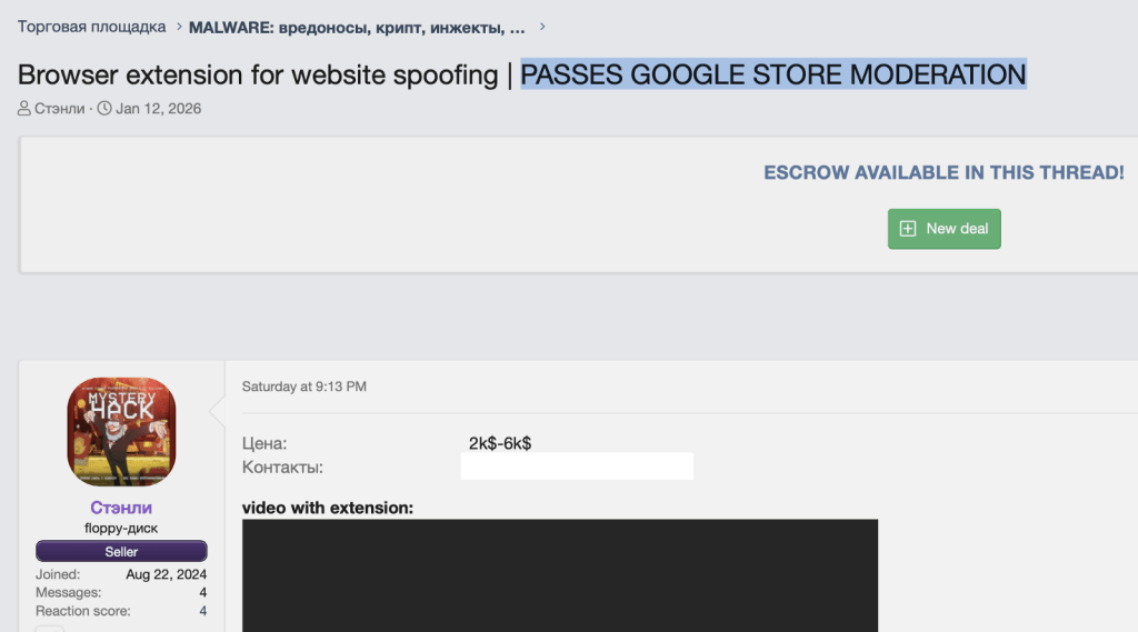 Stanley: il toolkit malware russo che compra l’accesso al Chrome Web Store e trasforma le estensioni in armi di spoofing 16 image 701