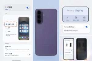 Galaxy S26 trapela ovunque: perché Samsung sta preparando il salto più delicato degli ultimi anni