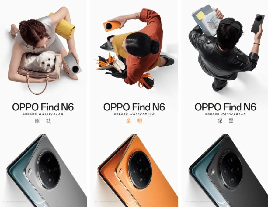 Oppo Find N6 pieghevole, OnePlus 15T compatto e Vivo X300s da 200 MP: BBK scuote il mercato 3 image 266