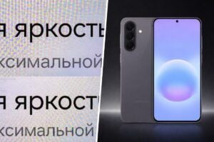 Rincari per Galaxy A37 e A57, niente display 10-bit per S26: cosa svelano gli ultimi leak Samsung