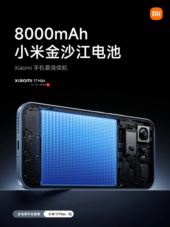 Xiaomi porta 17T e 17T Pro globali il 28 maggio mentre debutta il 17 Max 5 image 327