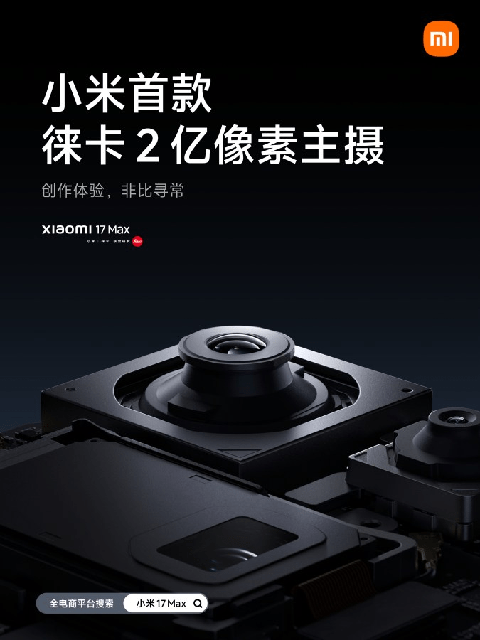 Xiaomi porta 17T e 17T Pro globali il 28 maggio mentre debutta il 17 Max 6 image 328