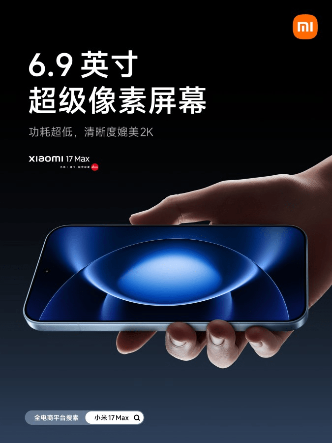 Xiaomi porta 17T e 17T Pro globali il 28 maggio mentre debutta il 17 Max 7 image 329