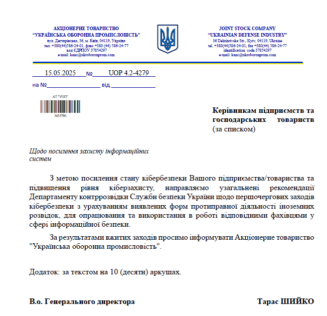 GreyVibe usa ChatGPT e Gemini per cyberattacchi contro l’Ucraina 4 image 813