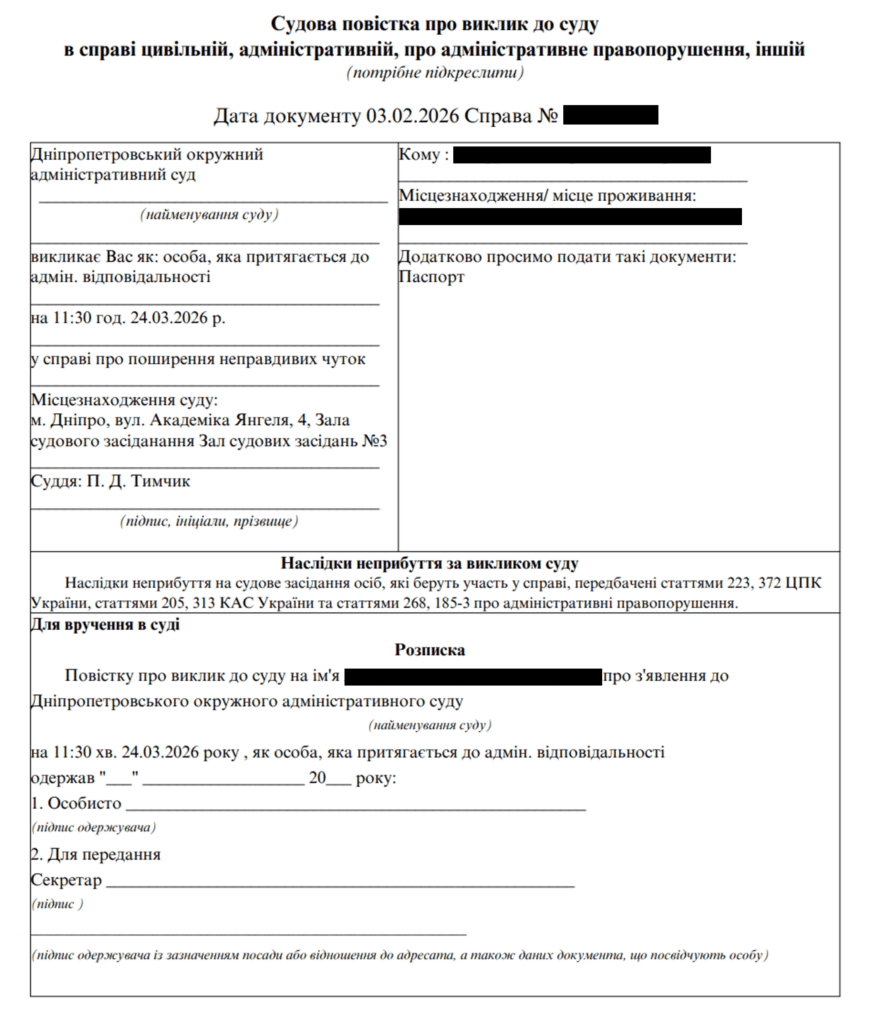 Vulnerabilità critiche: WinRAR (Ucraina), AWS AgentCore (Iniezione codice) e Chrome zero-day 3 image 271