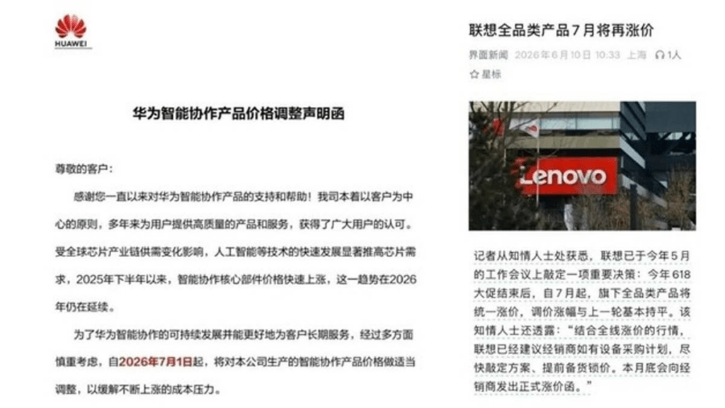Huawei alza i prezzi dal 1° luglio ma cala l'asso: IA autonoma, super cloud e 5G estremo 3 image 348