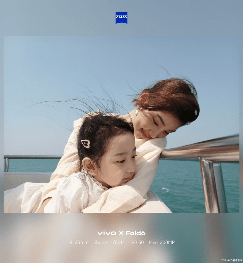 vivo X Fold6 punta tutto su fotografia e luminosità: 200MP e schermo da 5000 nit 5 image 407