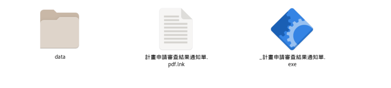 Operation Dragon Weave spia Repubblica Ceca e Taiwan con malware Rust avanzati su Azure Blob 3 image 50
