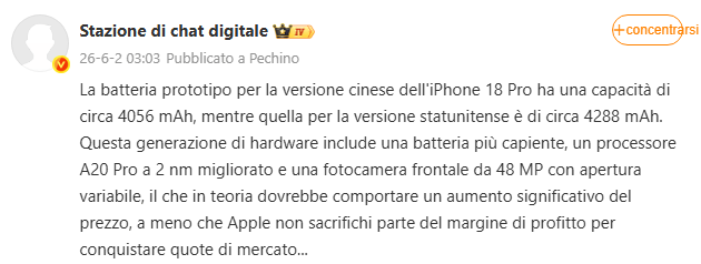 iPhone Fold punta su metallo liquido e prevede batterie più efficienti per iPhone 18 3 image 85