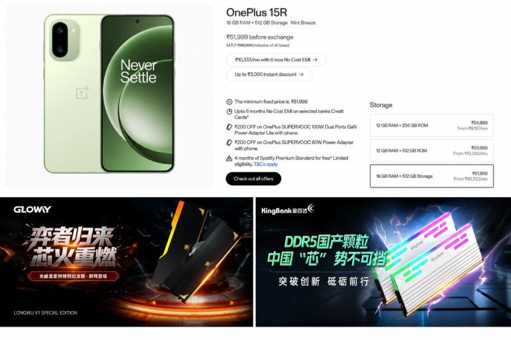 Guerra dei chip: la Cina scarica Samsung e Micron e OnePlus "pompa" la RAM del 15R 2 oneplus 15r 16gb ram cxmt ymtc memoria cina