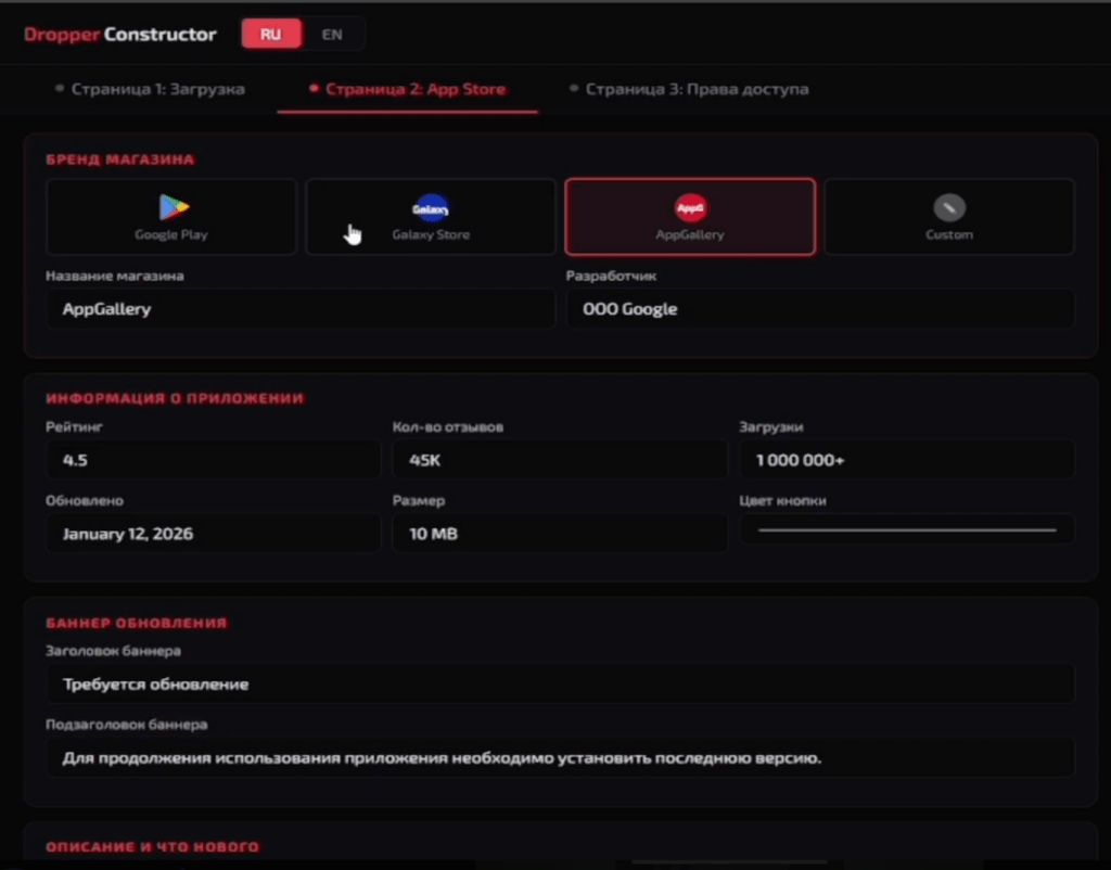 RedWing svuota i conti via Telegram: nuovo virus Android che aggira anche l'autenticazione a due fattori 5 image 213